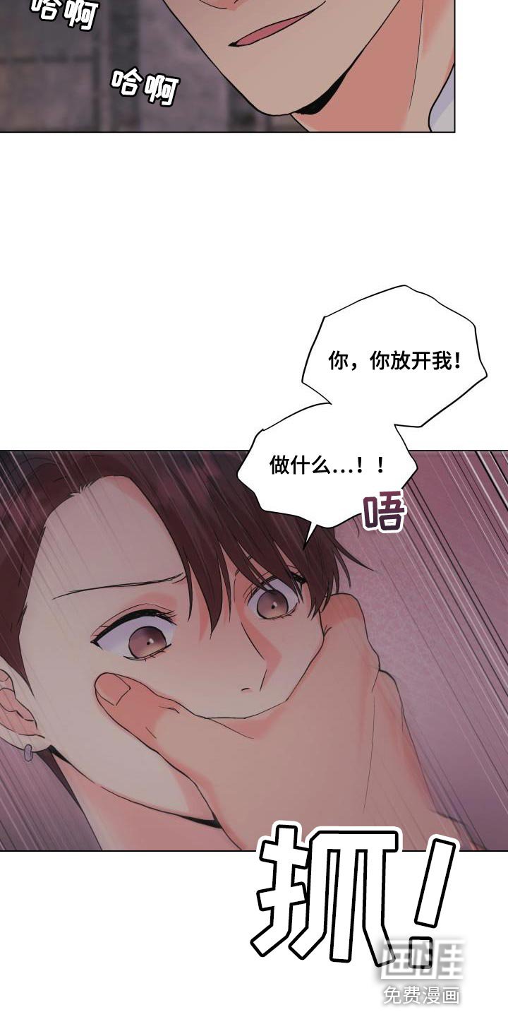 第105章：【第二季】有话要说