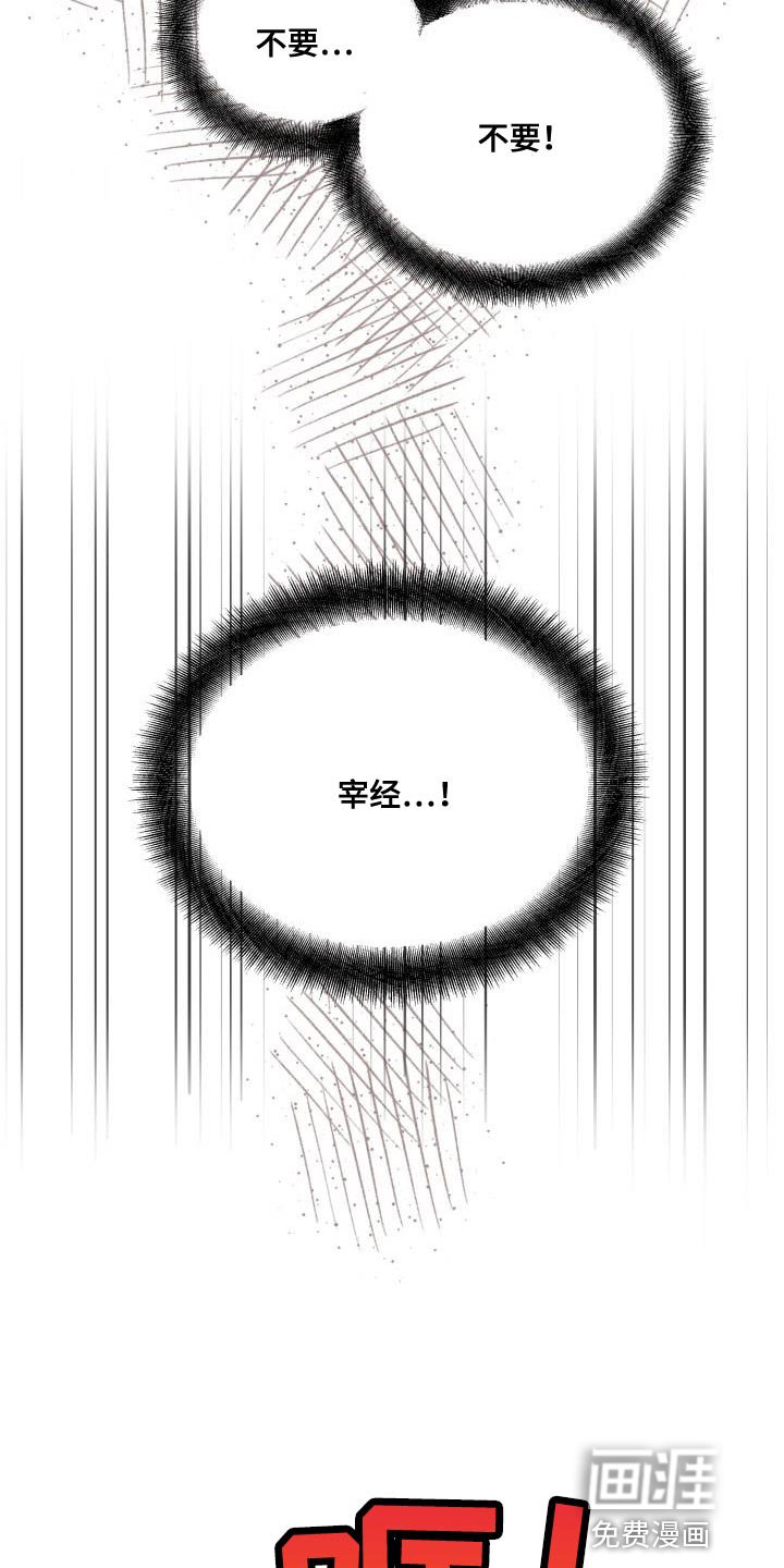 第105章：【第二季】有话要说