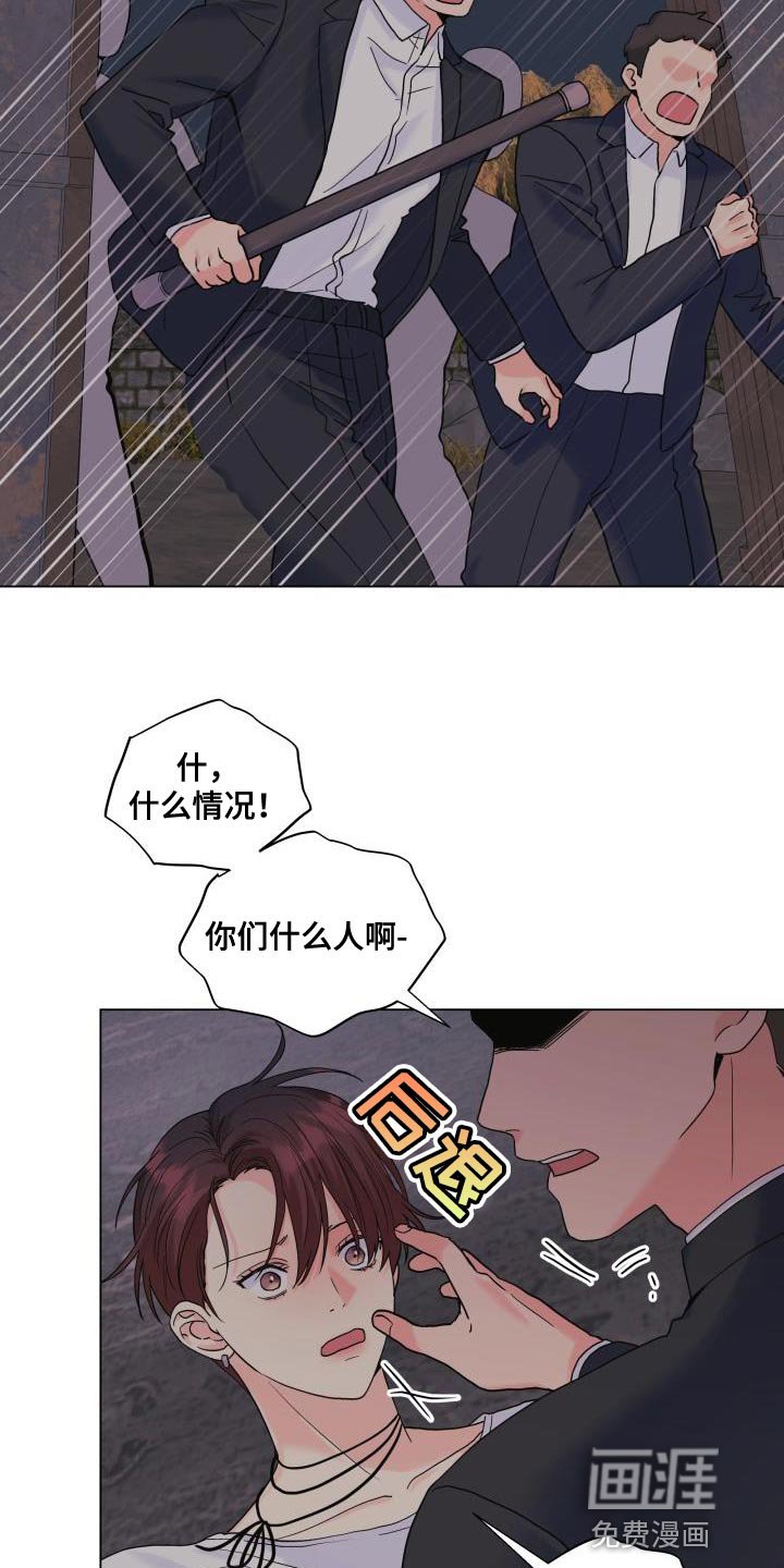 第105章：【第二季】有话要说
