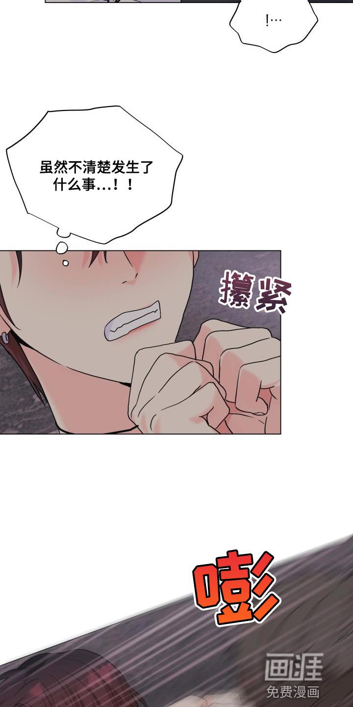 第105章：【第二季】有话要说