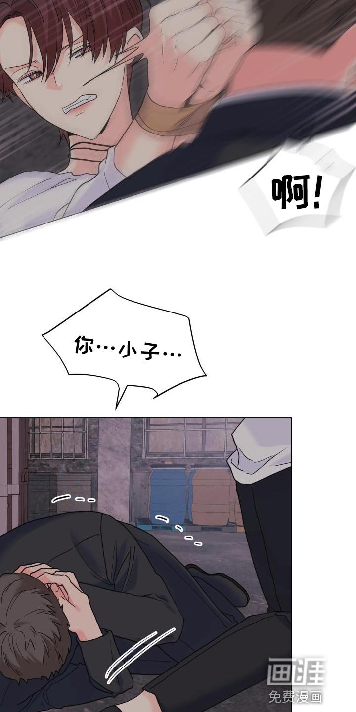 第105章：【第二季】有话要说