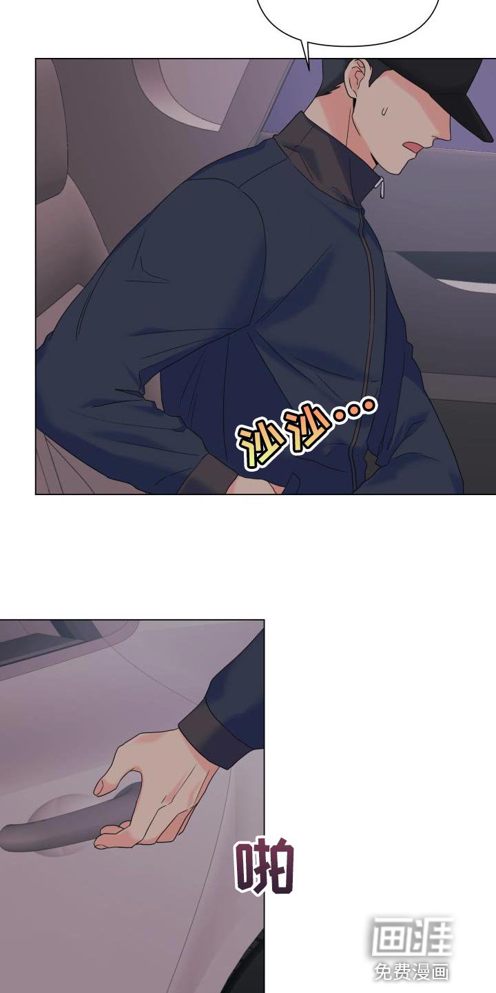 第105章：【第二季】有话要说