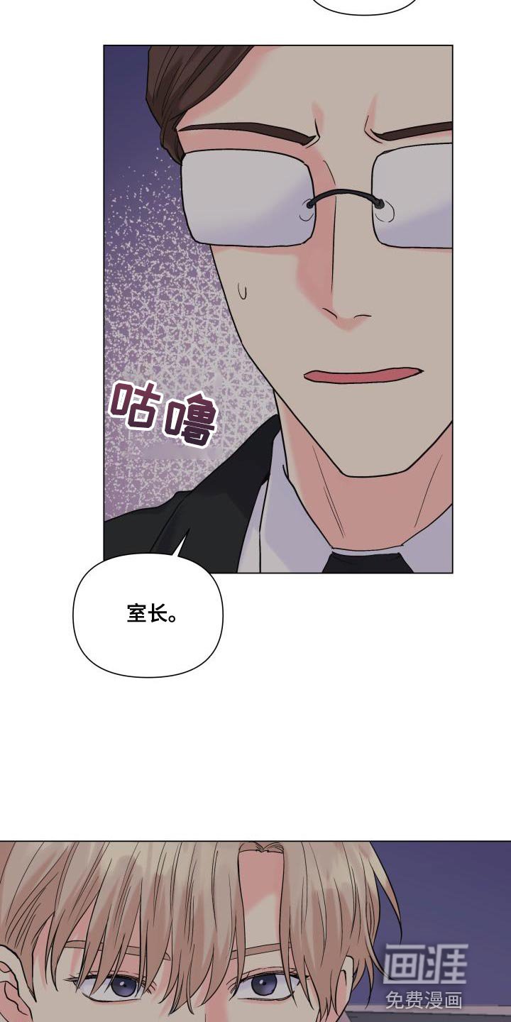 第105章：【第二季】有话要说