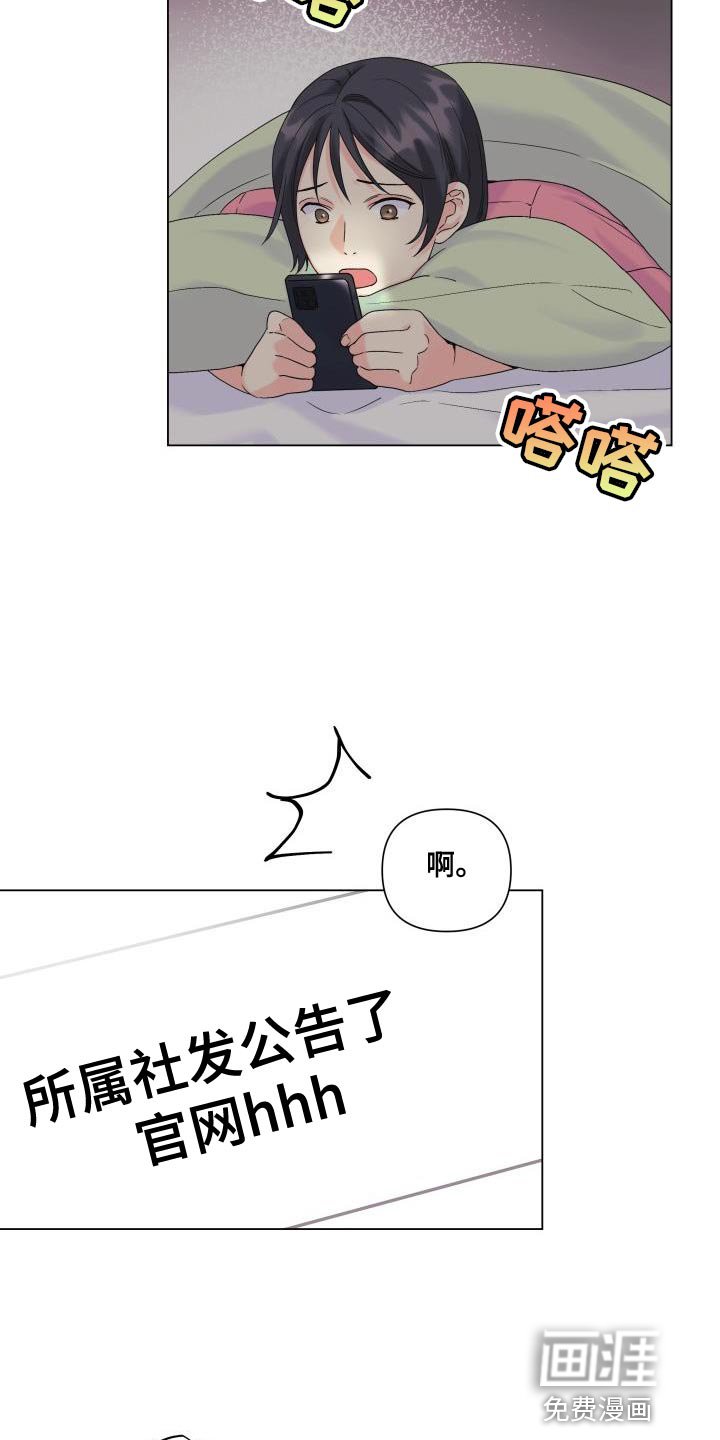 第106章：【第二季】你搞错重点了