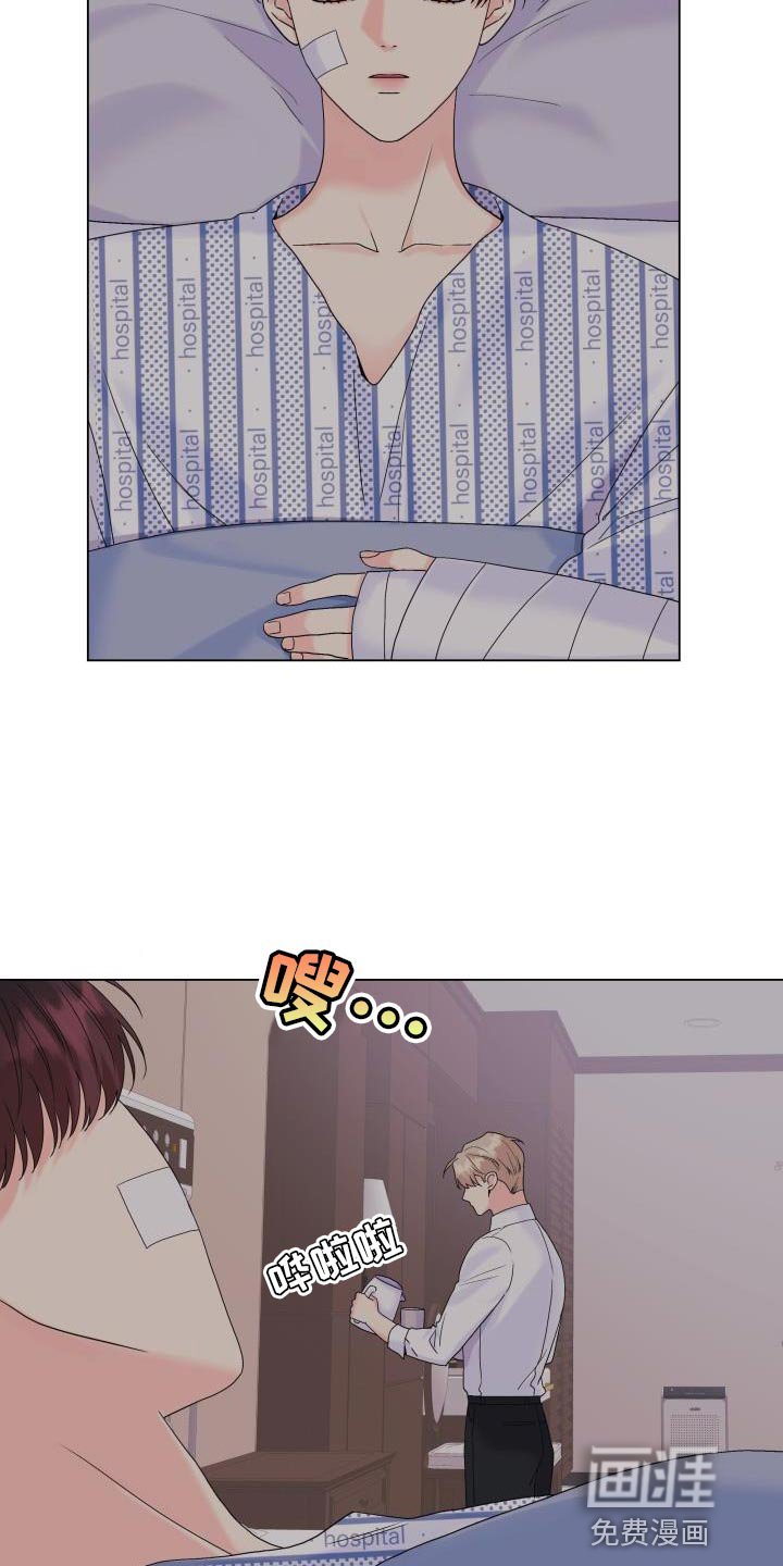 第106章：【第二季】你搞错重点了