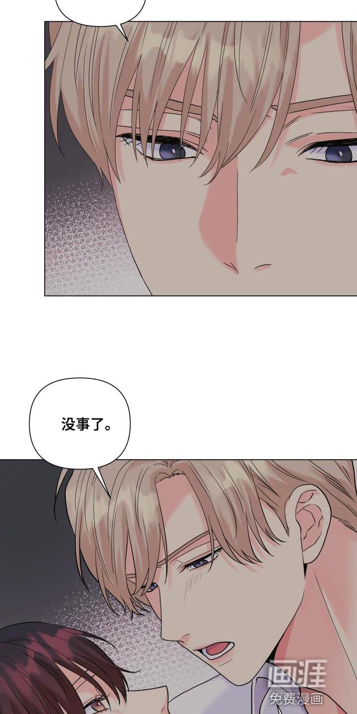 第106章：【第二季】你搞错重点了