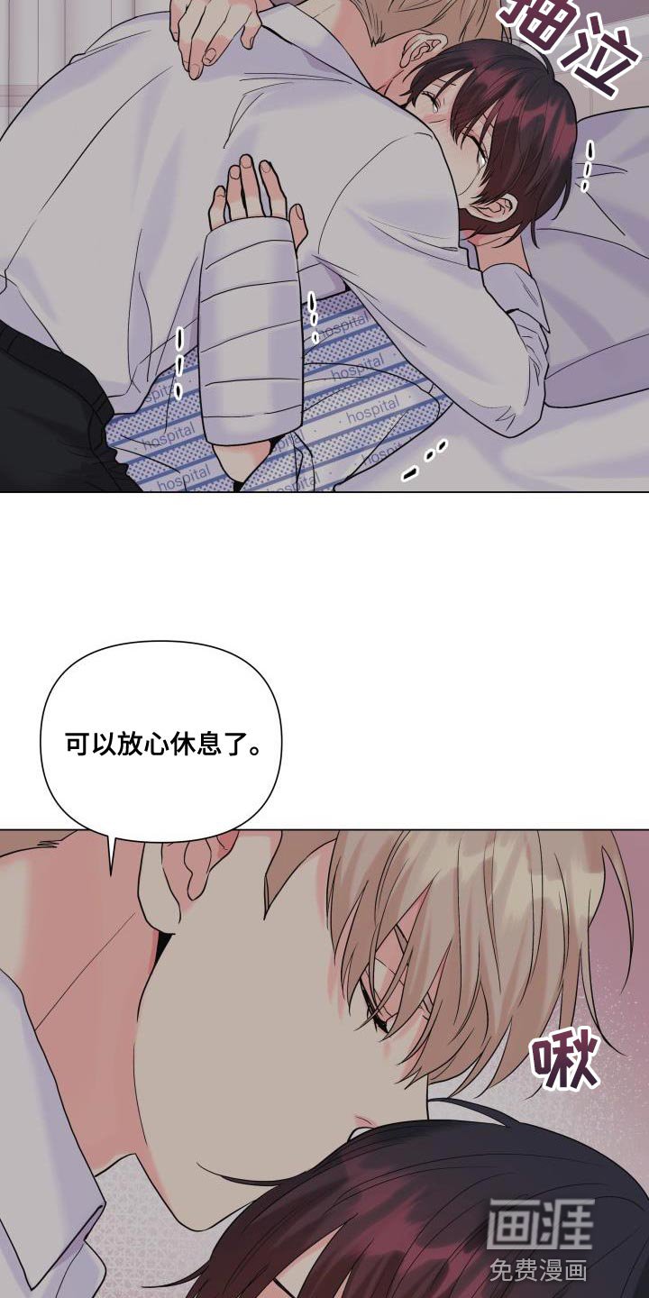 第106章：【第二季】你搞错重点了