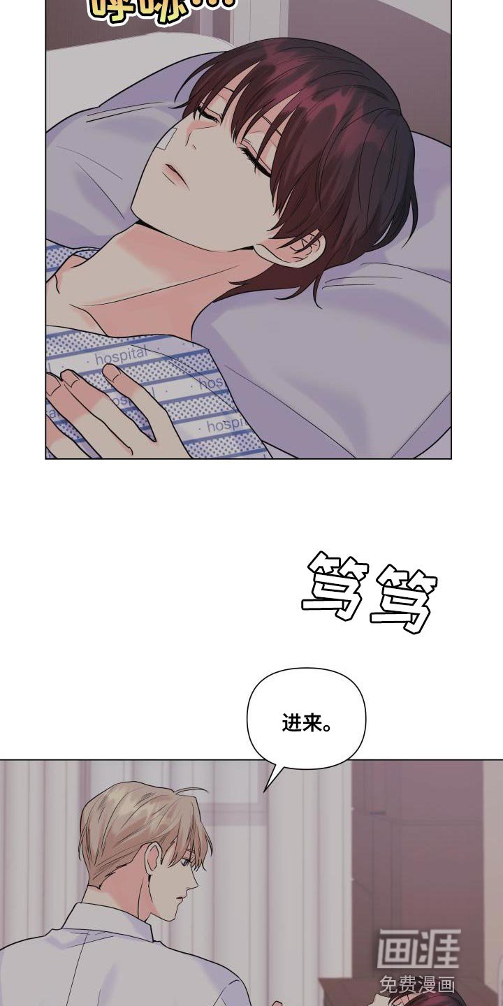 第106章：【第二季】你搞错重点了