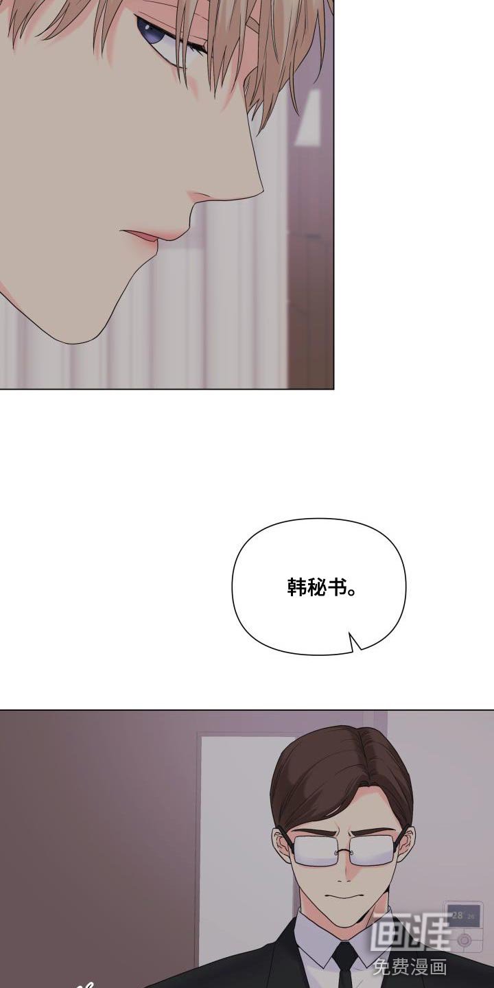 第106章：【第二季】你搞错重点了