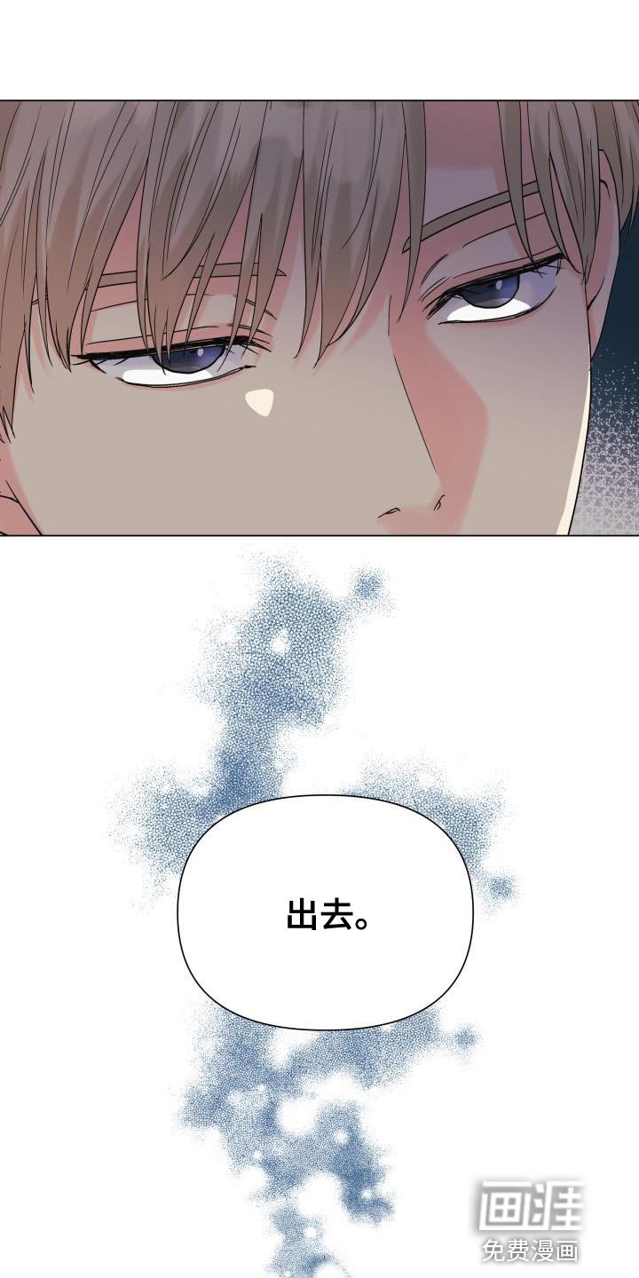 第106章：【第二季】你搞错重点了