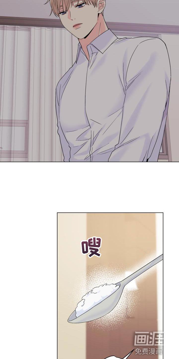 第107章：【第二季】一起待在被窝