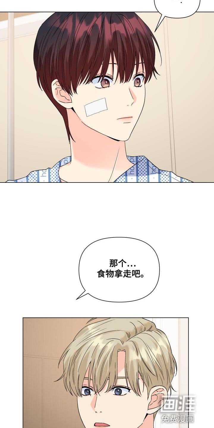 第107章：【第二季】一起待在被窝