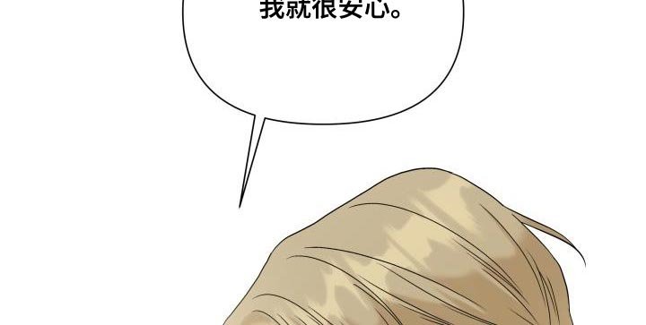 第107章：【第二季】一起待在被窝