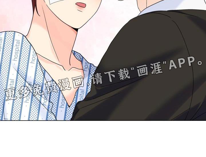 第107章：【第二季】一起待在被窝