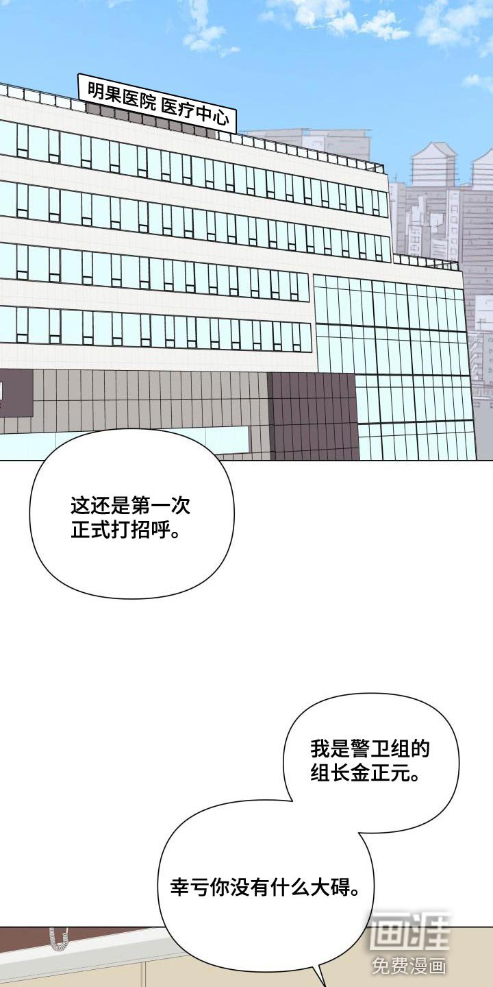 第107章：【第二季】一起待在被窝