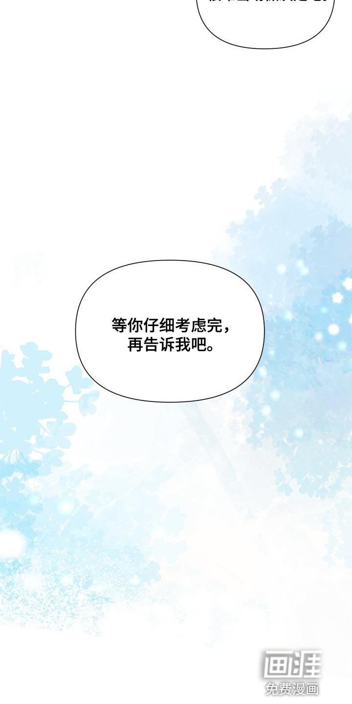 第108章：【第二季】无法放弃