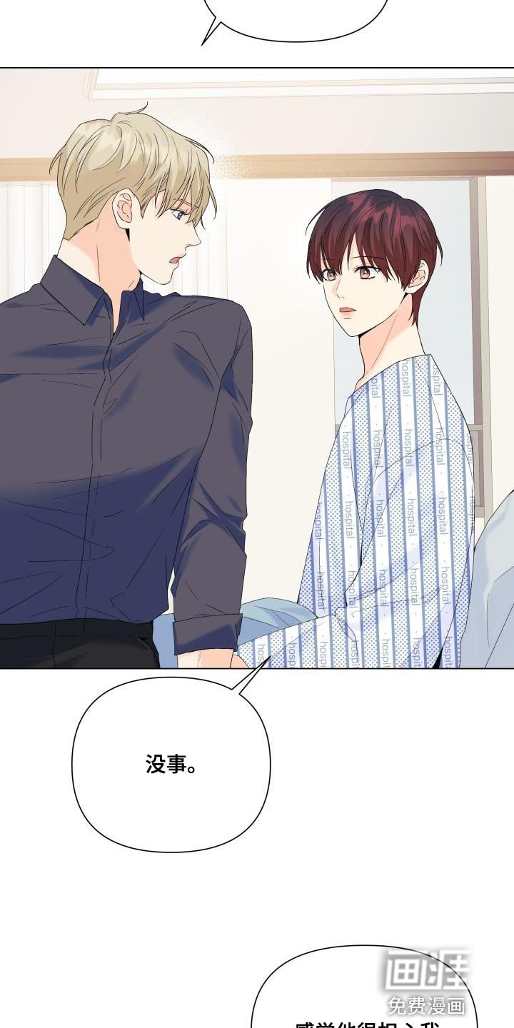 第108章：【第二季】无法放弃