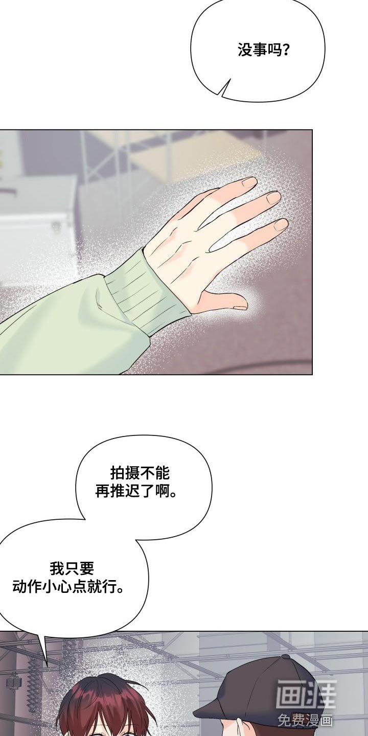 第108章：【第二季】无法放弃