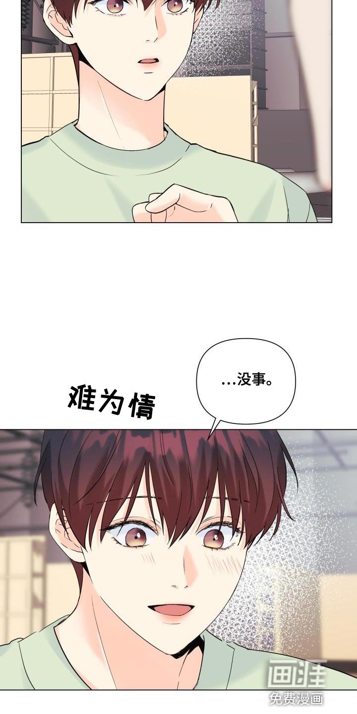 第108章：【第二季】无法放弃