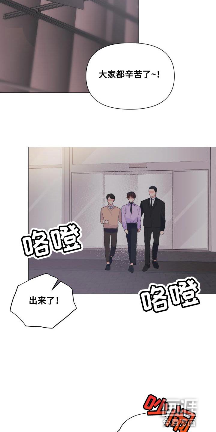 第109章：【第二季】流传的传言