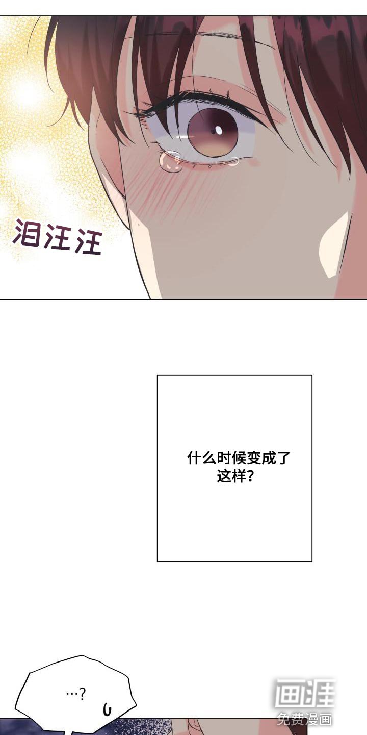 第109章：【第二季】流传的传言