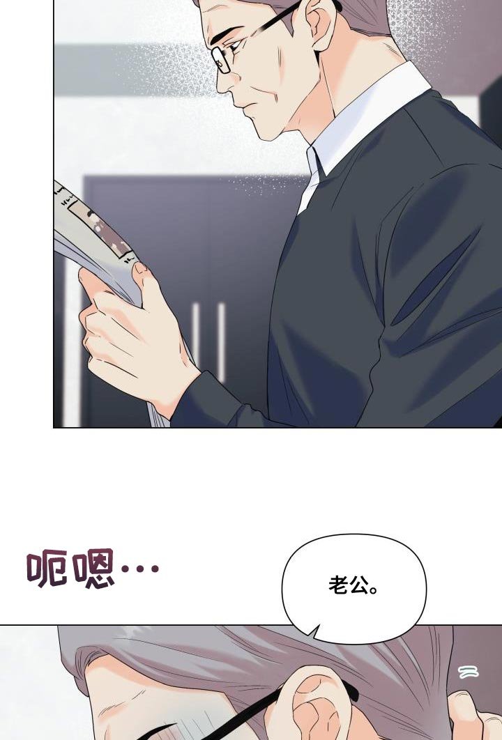 第109章：【第二季】流传的传言