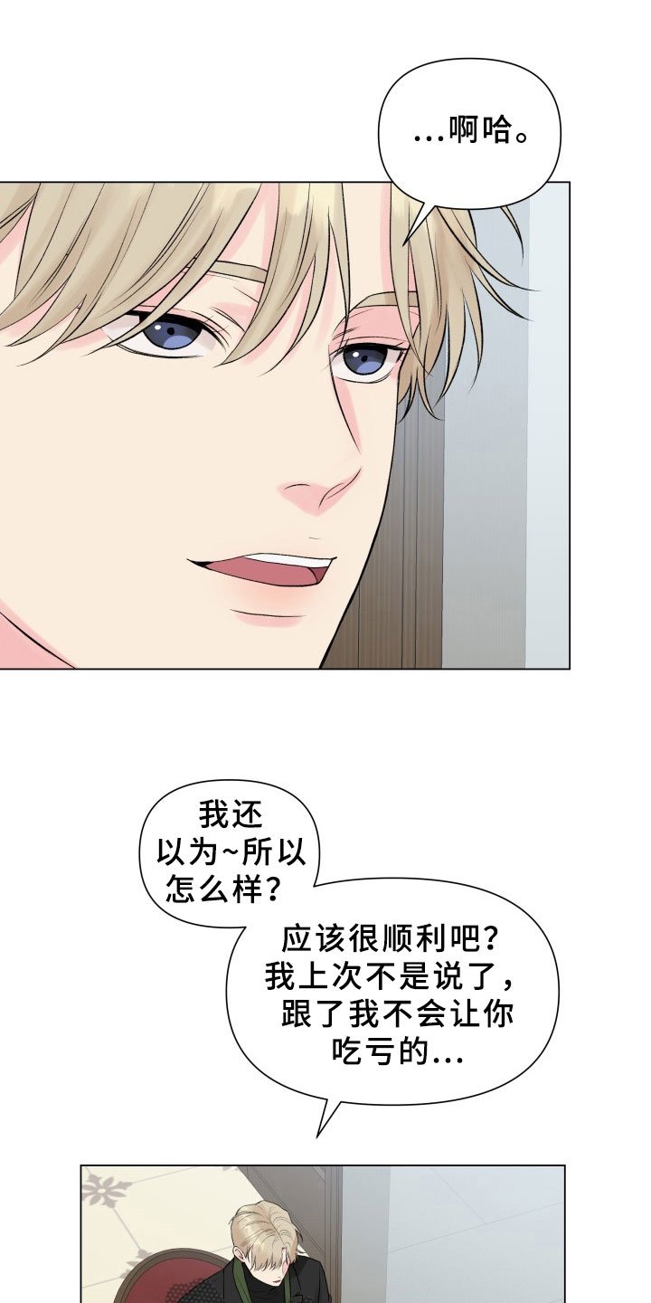 第11章：珍惜时间