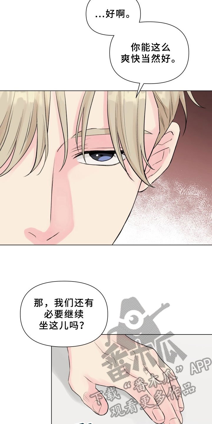 第11章：珍惜时间