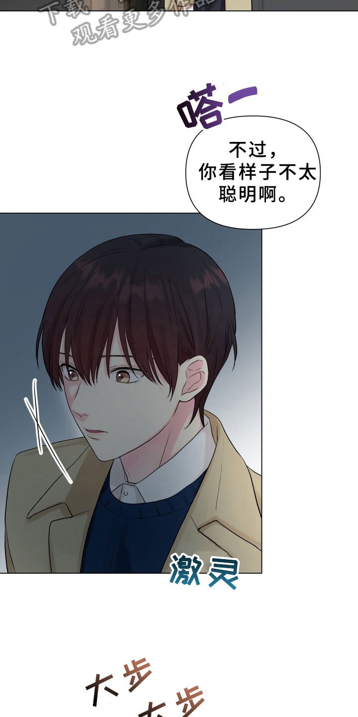 第11章：珍惜时间