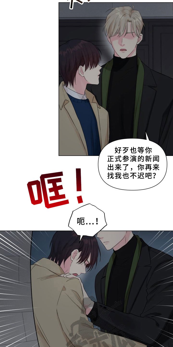 第11章：珍惜时间