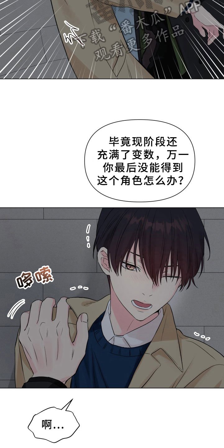 第11章：珍惜时间