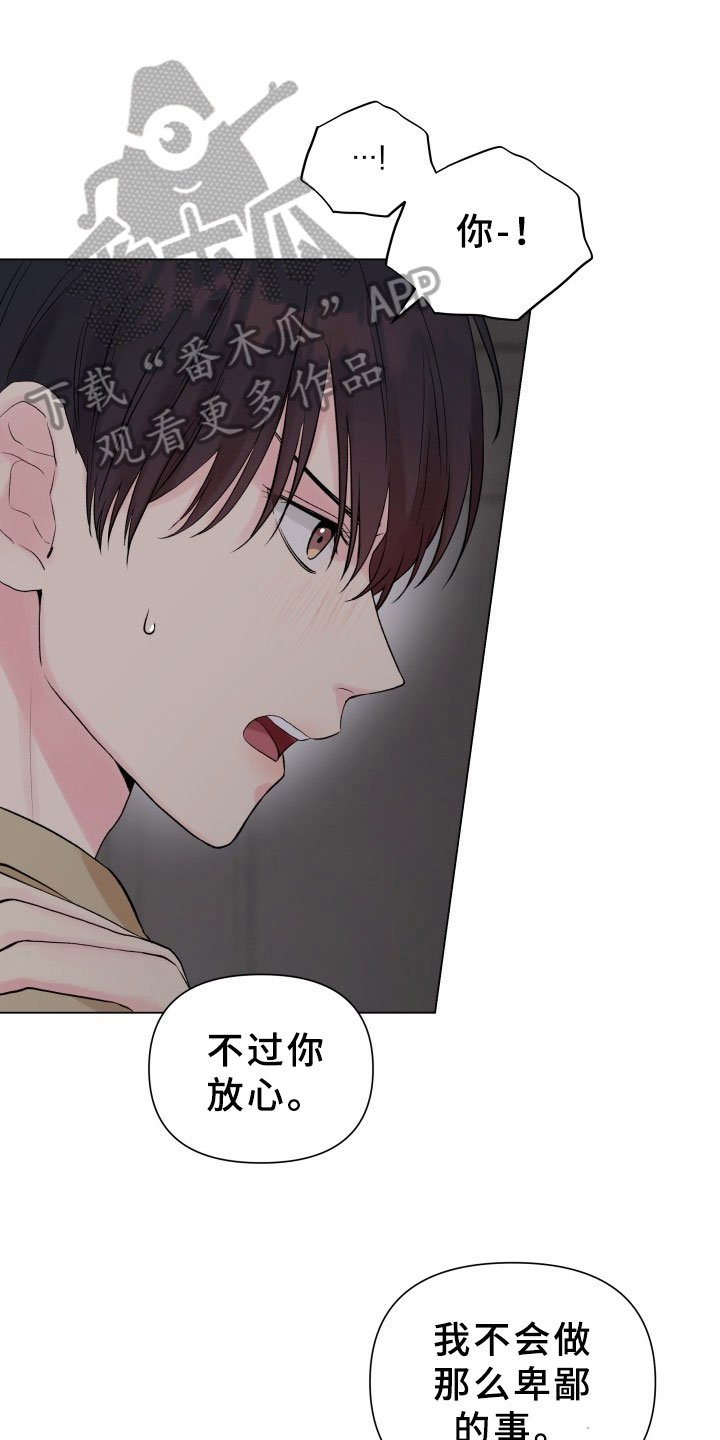第11章：珍惜时间