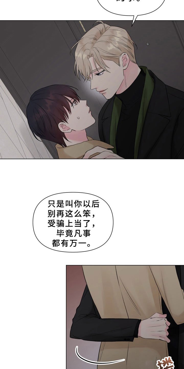 第11章：珍惜时间