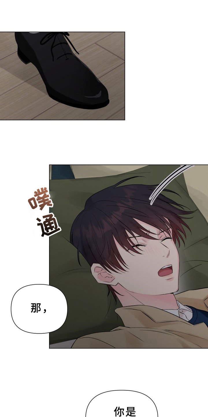 第11章：珍惜时间