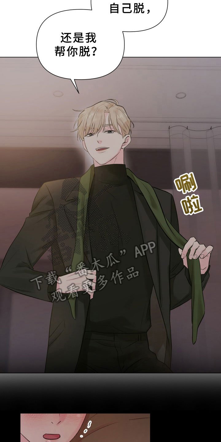 第11章：珍惜时间