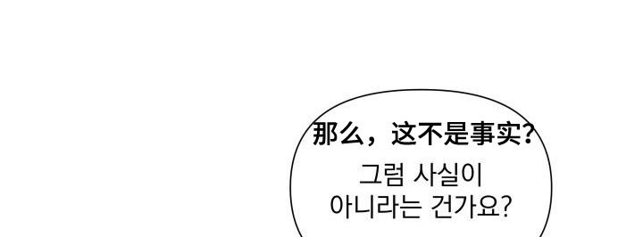 第110章：【第二季】利用