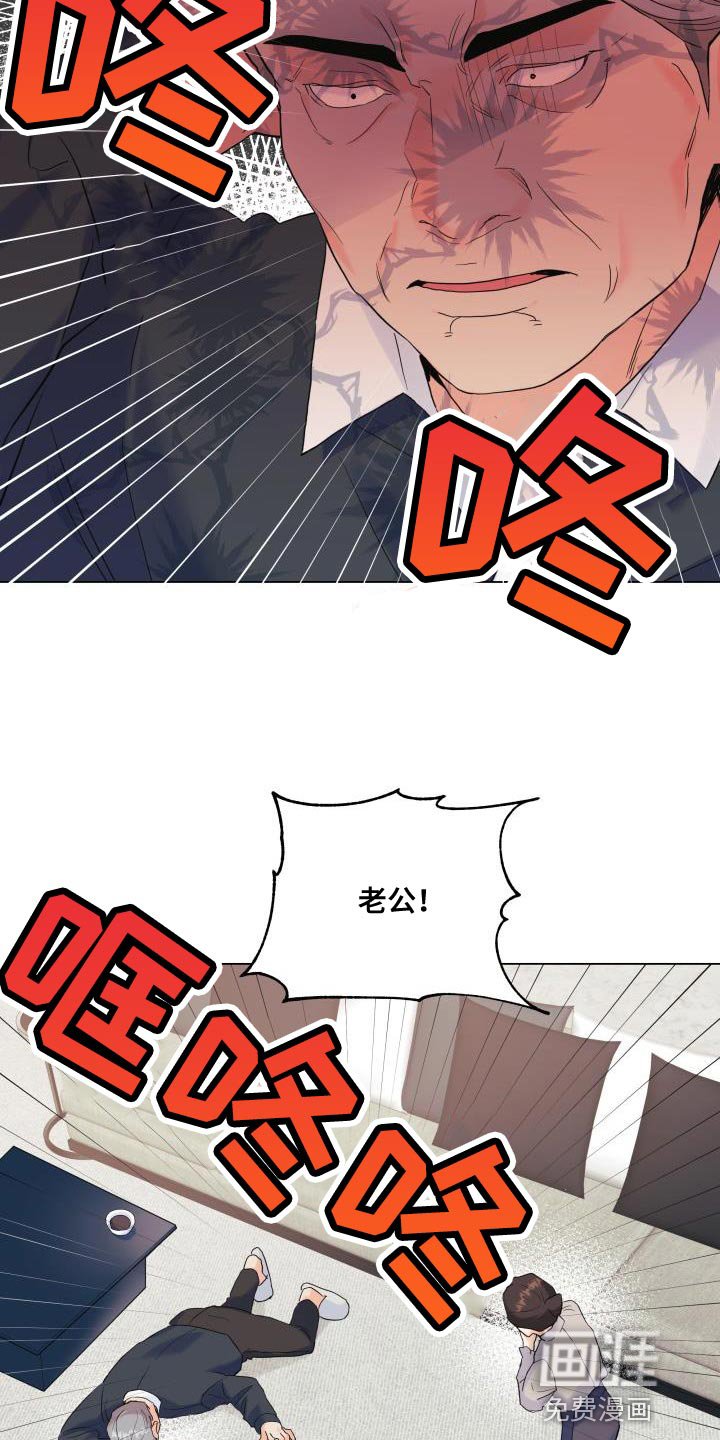 第110章：【第二季】利用