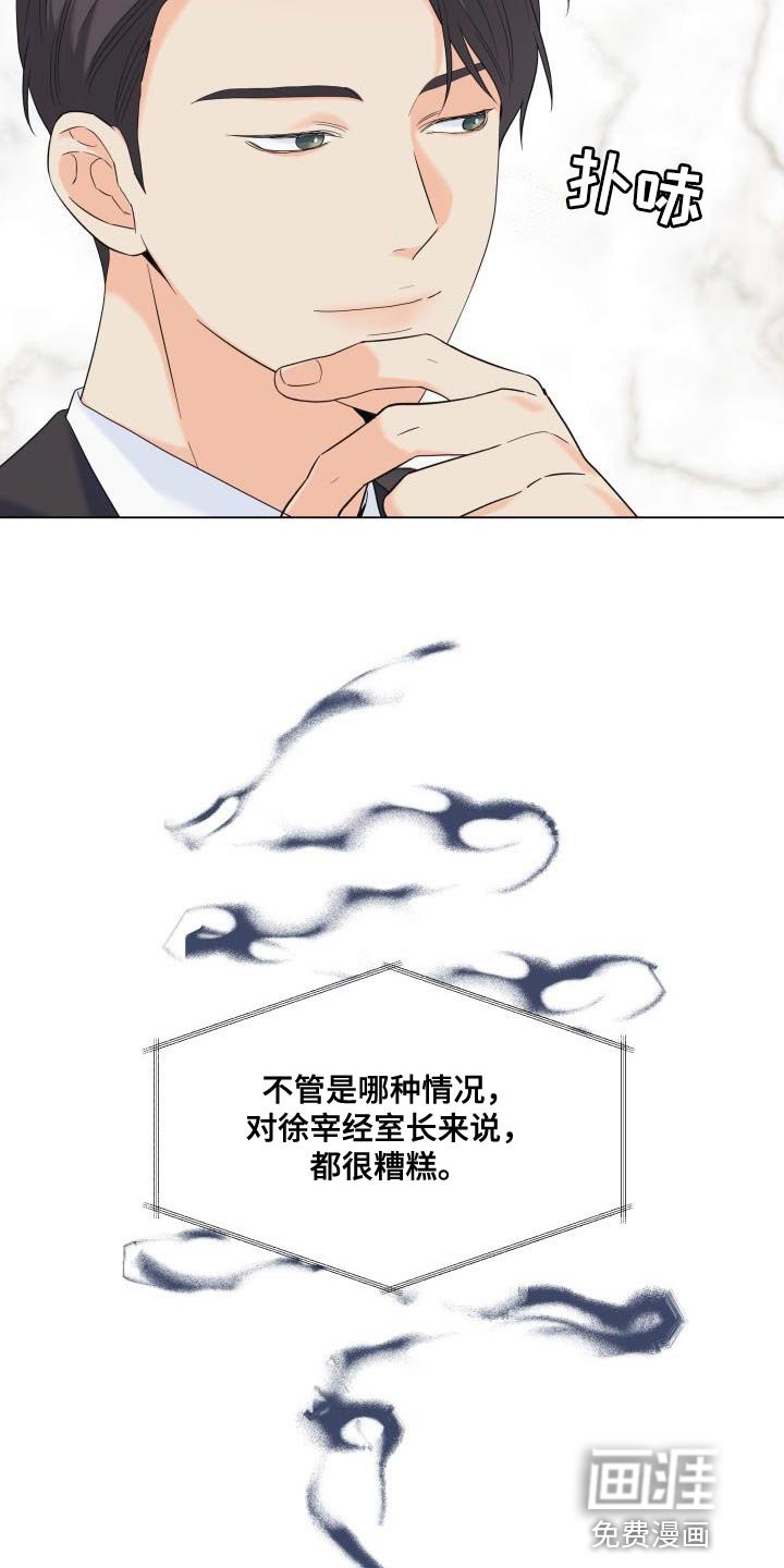 第111章：【第二季】我只要有你