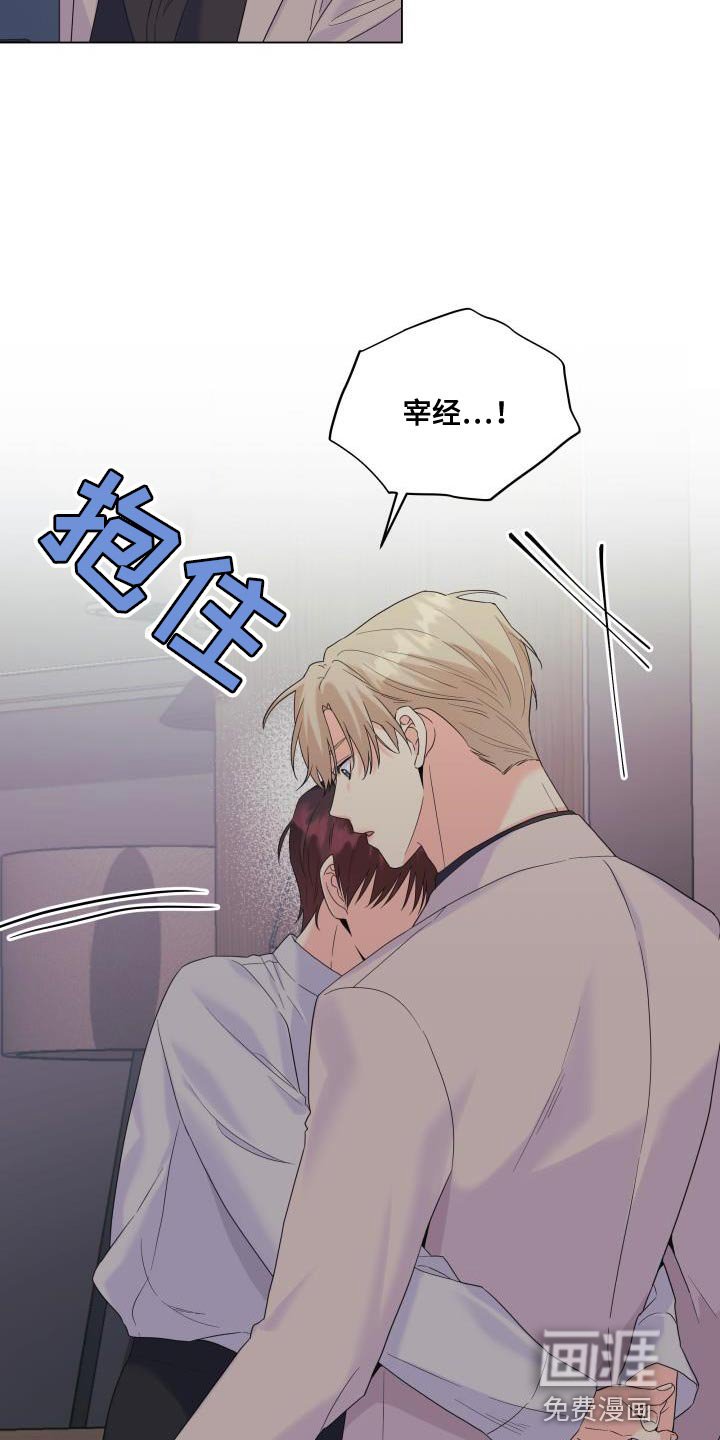 第111章：【第二季】我只要有你