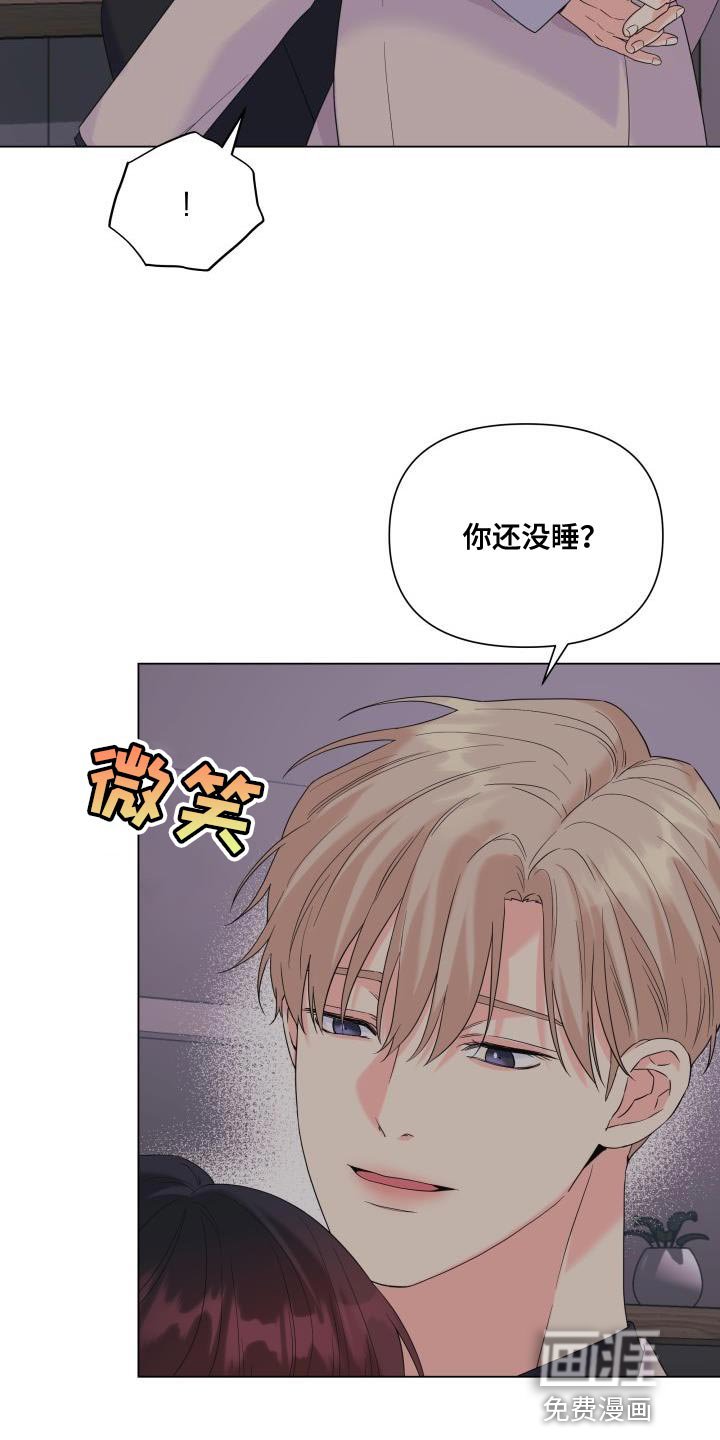 第111章：【第二季】我只要有你