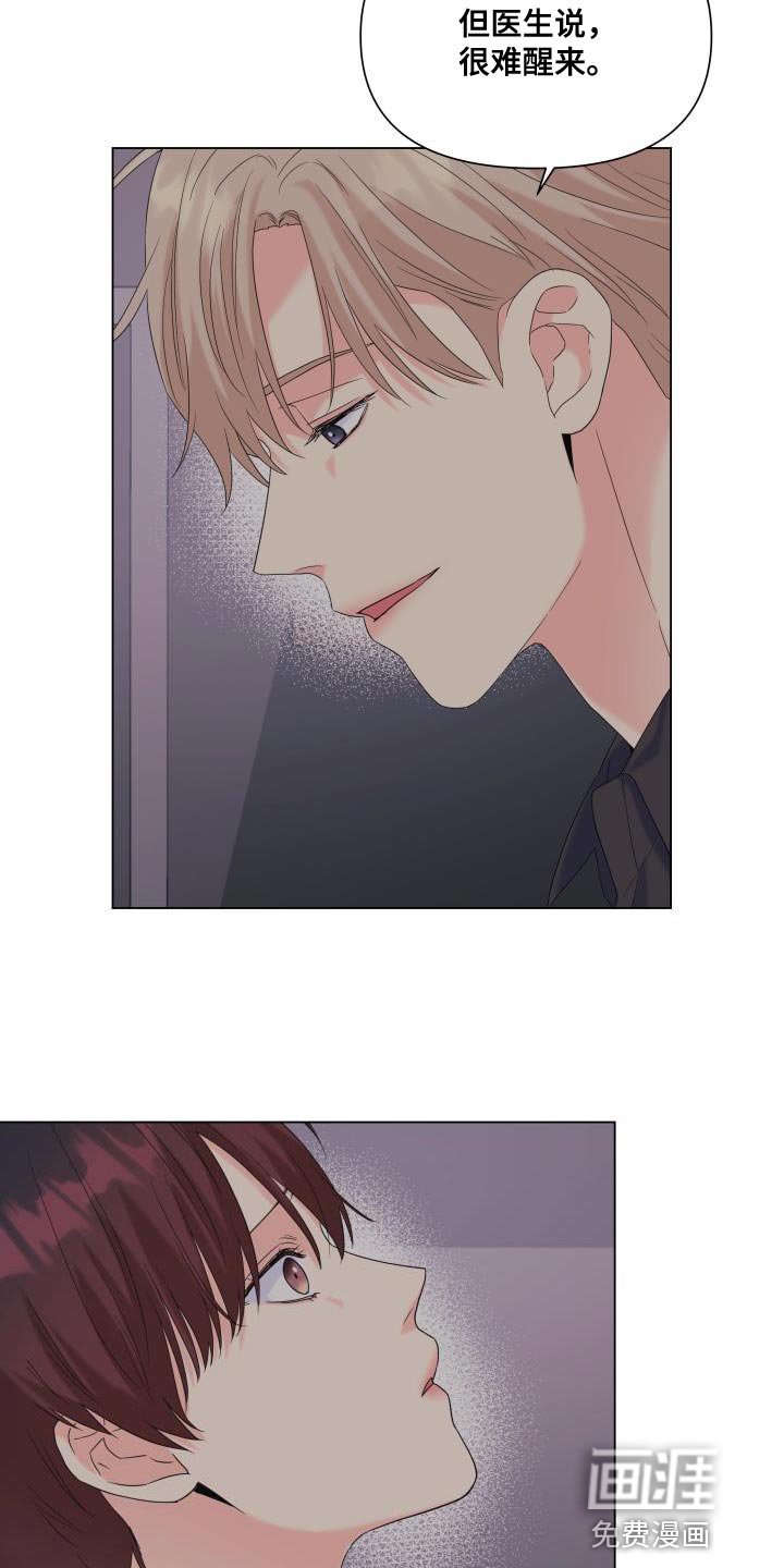 第111章：【第二季】我只要有你