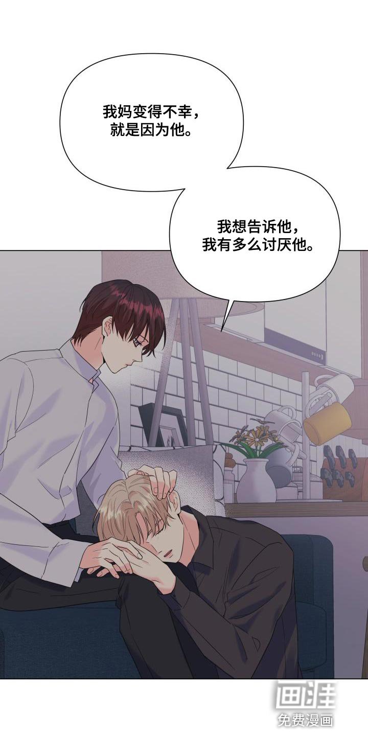 第111章：【第二季】我只要有你