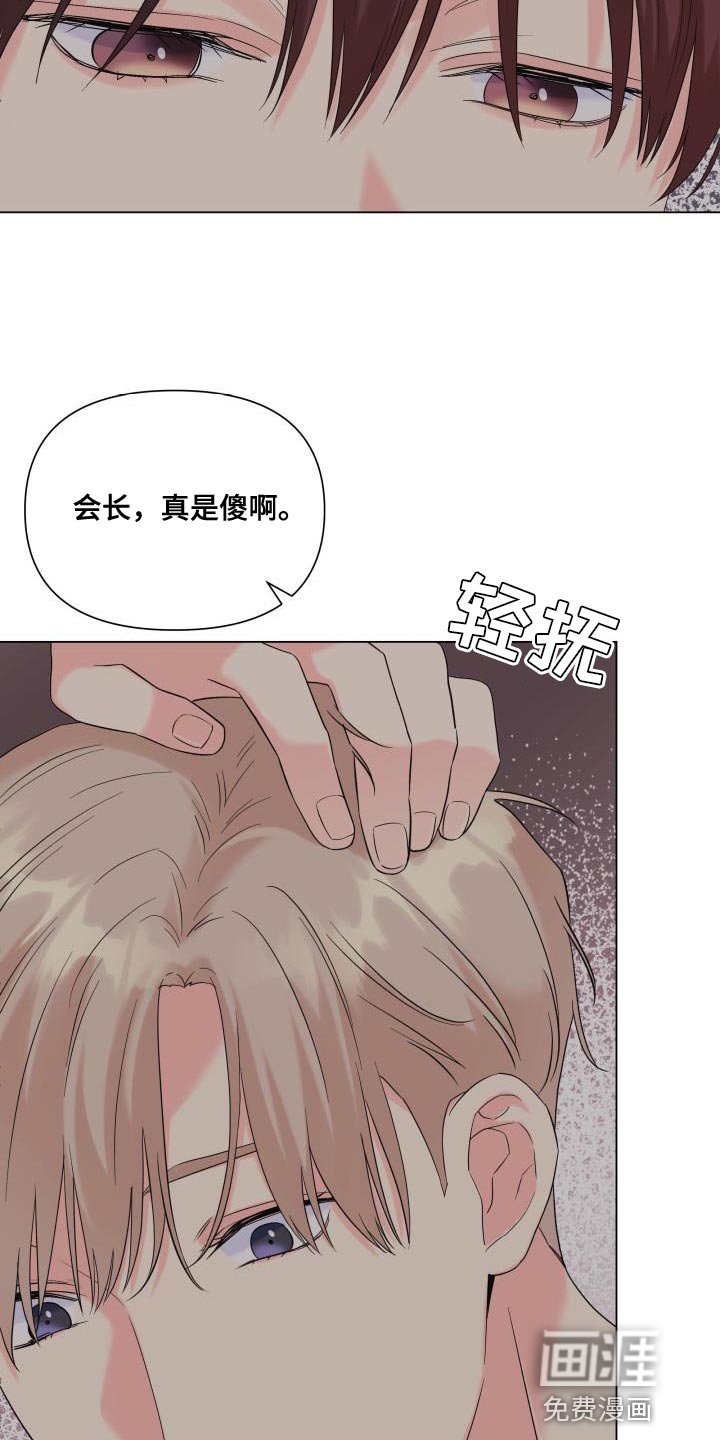 第111章：【第二季】我只要有你