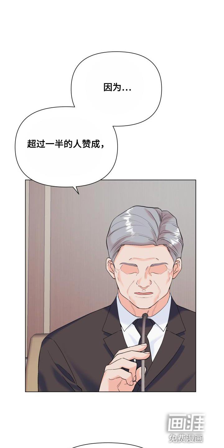 第112章：【第二季】还没结束呢