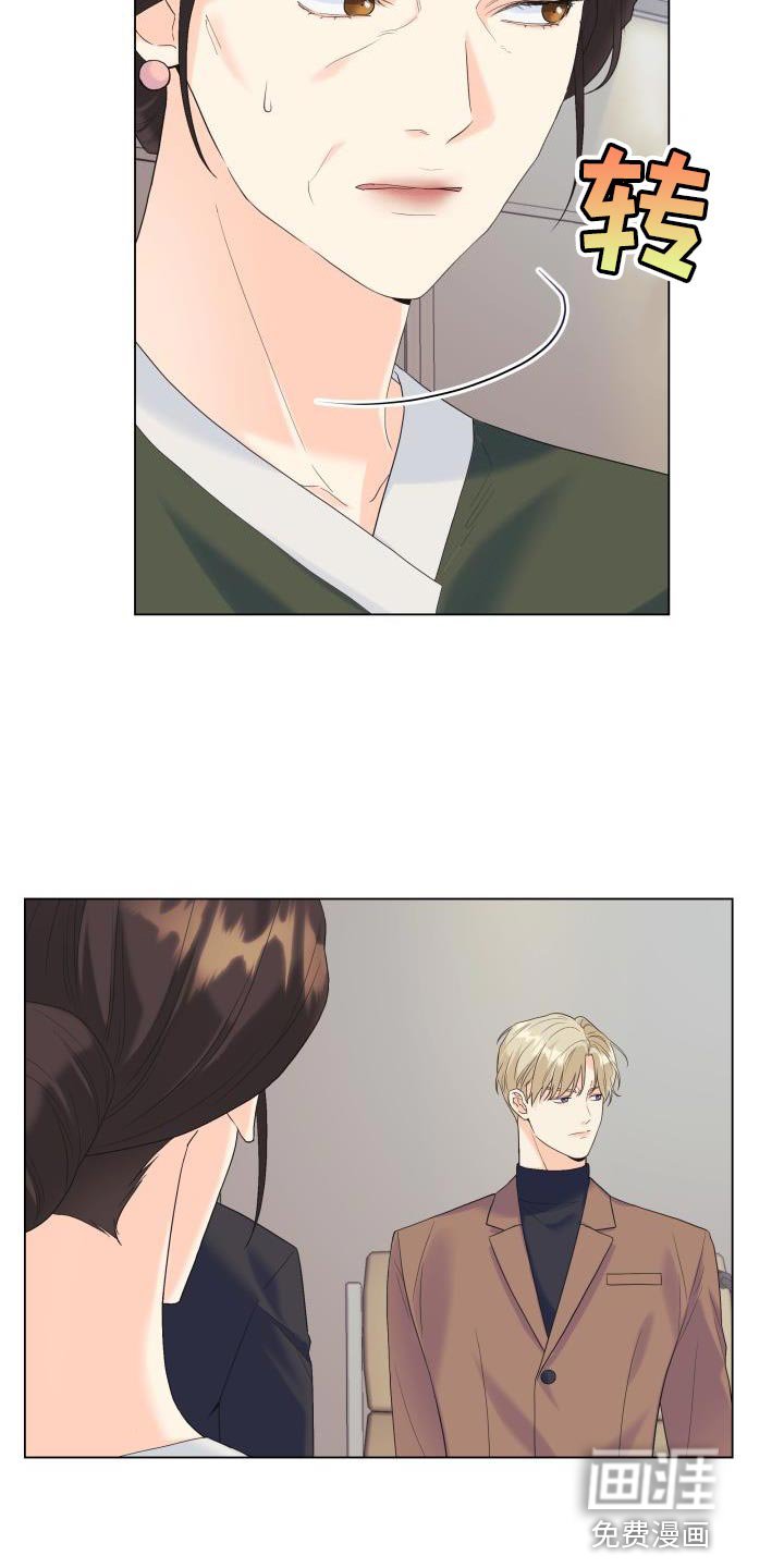 第112章：【第二季】还没结束呢