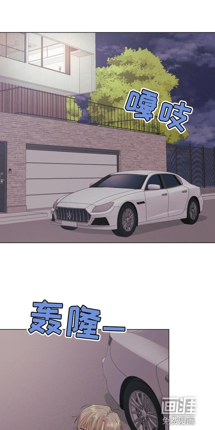 第113章：【第二季】从你开始吧