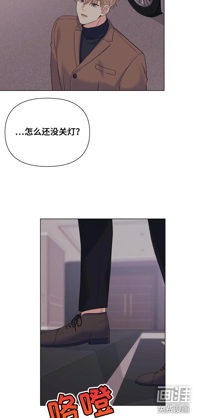第113章：【第二季】从你开始吧