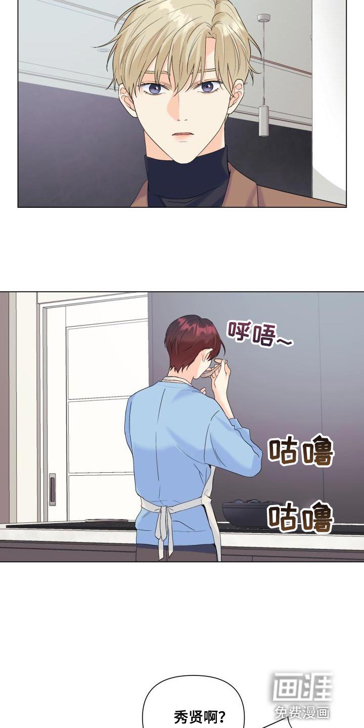 第113章：【第二季】从你开始吧