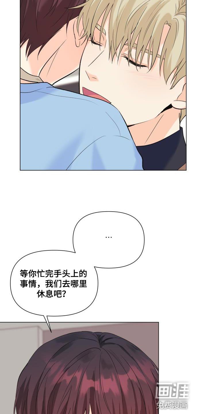 第113章：【第二季】从你开始吧