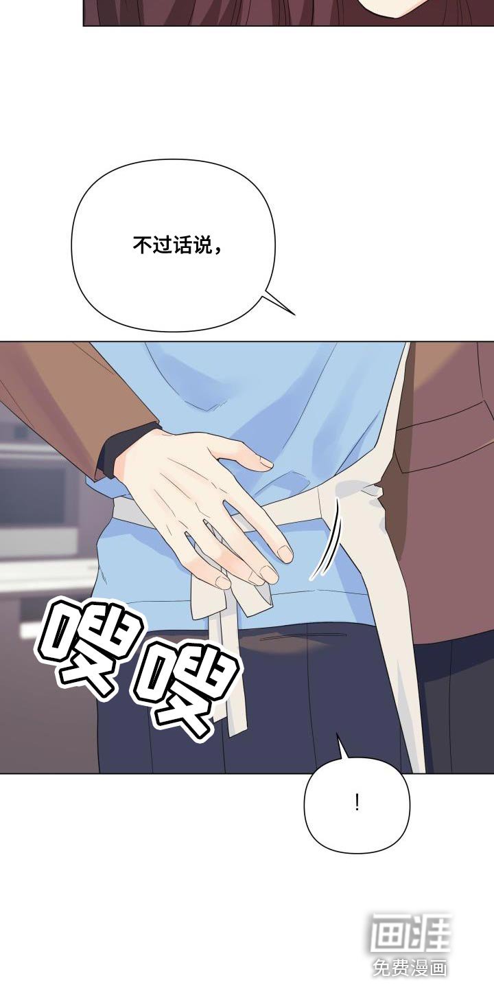 第113章：【第二季】从你开始吧